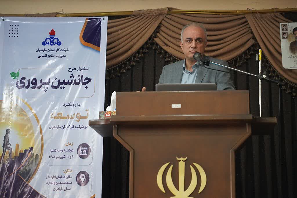 جانشین‌پروری ضامن تداوم و پویایی سازمان است