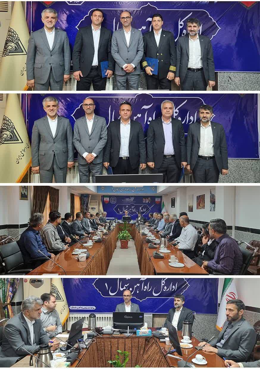 تقدیر از همکاران در جلسه ارتقا ایمنی اداره کل راهآهن شمال 1