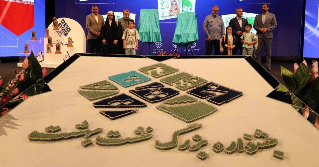 درخشش مقتدرانه منطقه 14 در جشنواره ملی «خشت بهشت»