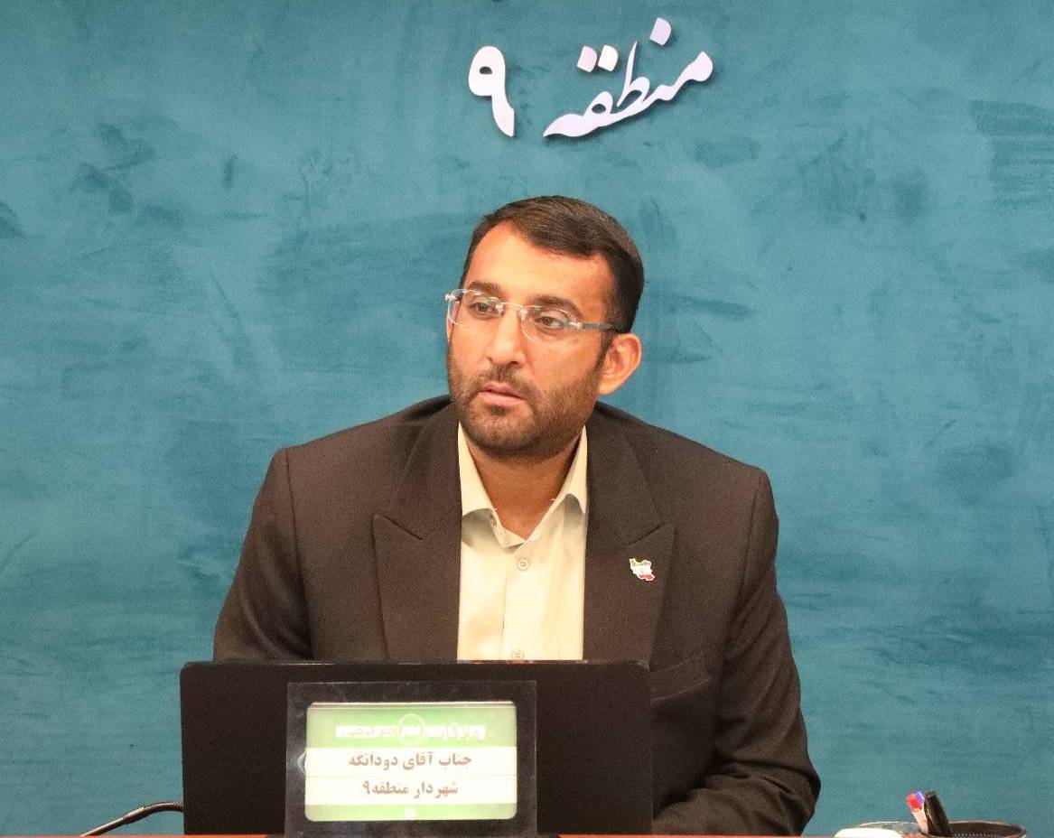 کسب رتبه سوم منطقه 9 در تحقق درآمدهای نقدی