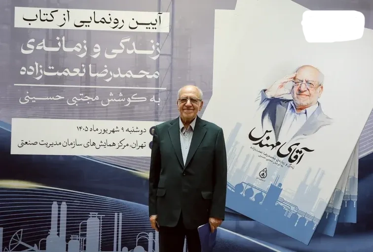 نعمتزاده: توسعه صنعتی در گرو شجاعت مدیریتی و عبور از سد بروکراسی است