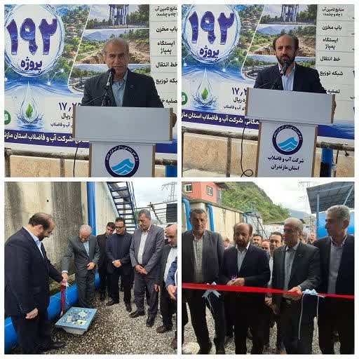 استمرار بهرهبرداری و اجرای پروژههای آبفا پس از هفته دولت در نوشهر؛ بهرهمندی 50 هزار نفر از مزایای طرحها