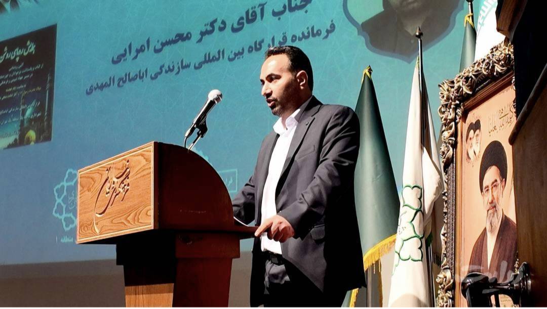 تقدیر از نوجوانان بسیجی و رونمایی از مجموعه کتابهای امام زمانشناسی در تهران
