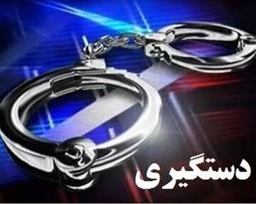 دستگیری 3 حفار غیرمجاز در ارتفاعات بندپی شرقی