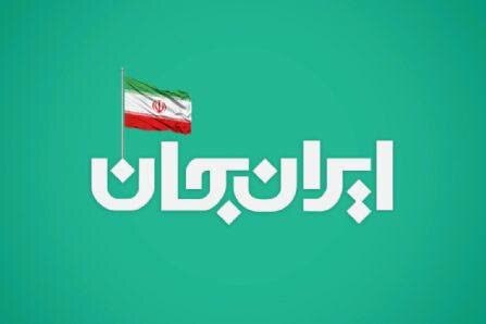 عبور قطار ایران جان از قزوین به سوی آذربایجان شرقی