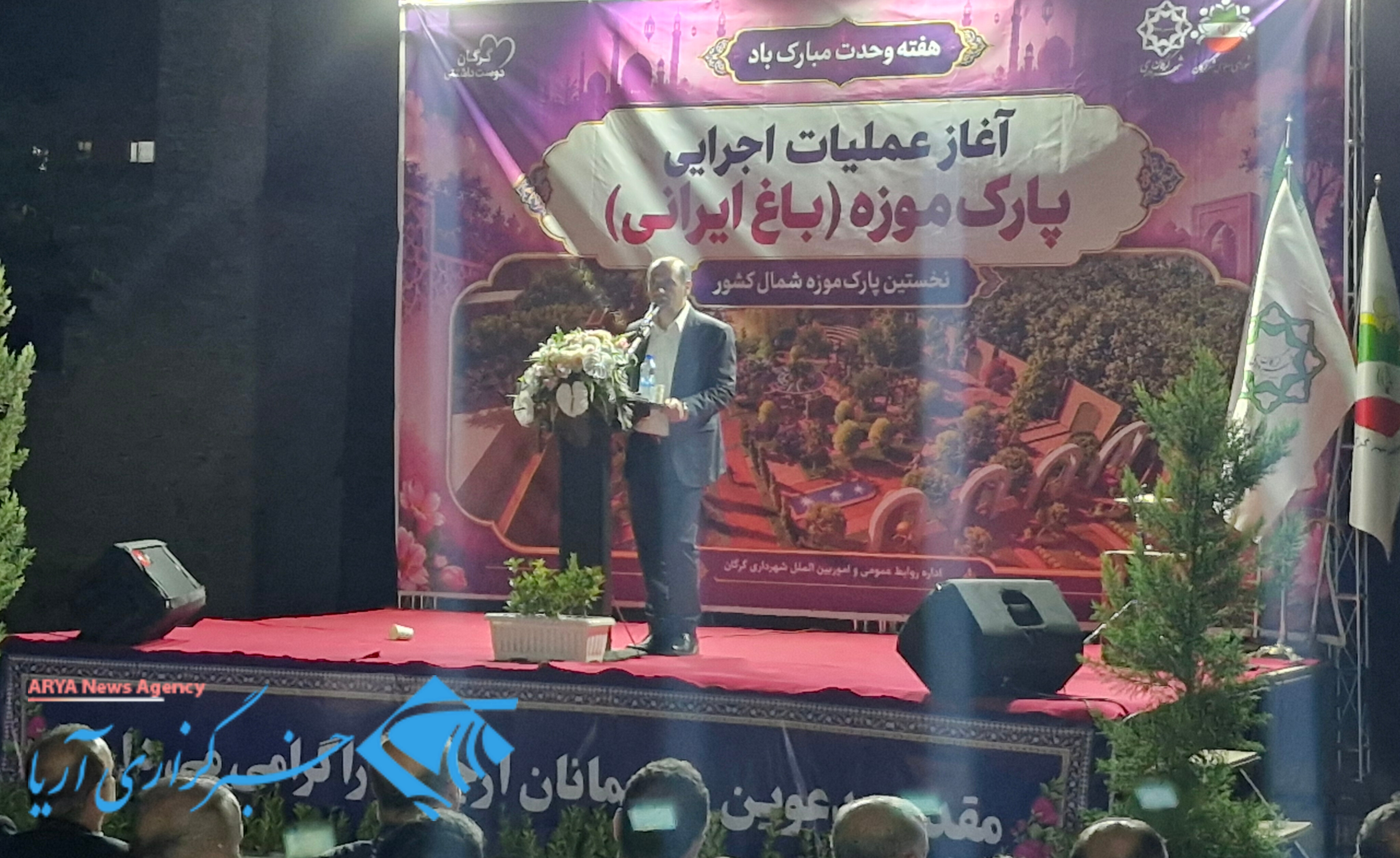 در اوج بحرانها، مسیر توسعه گرگان متوقف نمیشود/ آغاز عملیات احداث نخستین پارک موزه شمال کشور