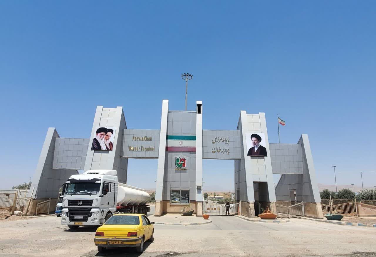ترانزیت بیش از 593 هزار تن کالا از پایانه مرزی پرویزخان طی پنج ماهه سال جاری
