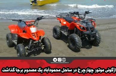 واژگونی چهارچرخ در محمودآباد جان یک دختر را گرفت