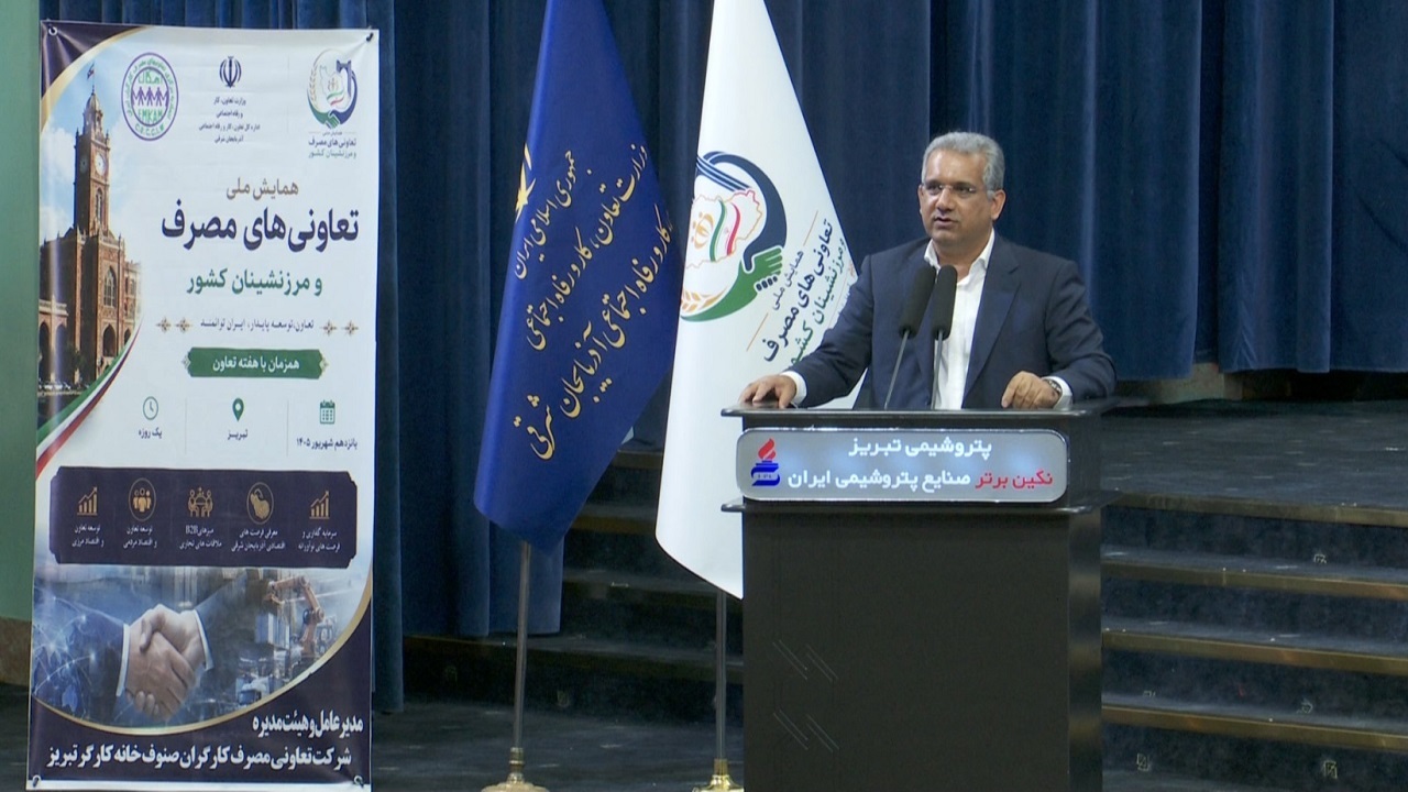 هویت تعاونیها باید در کنار توسعه اقتصادی تقویت شود