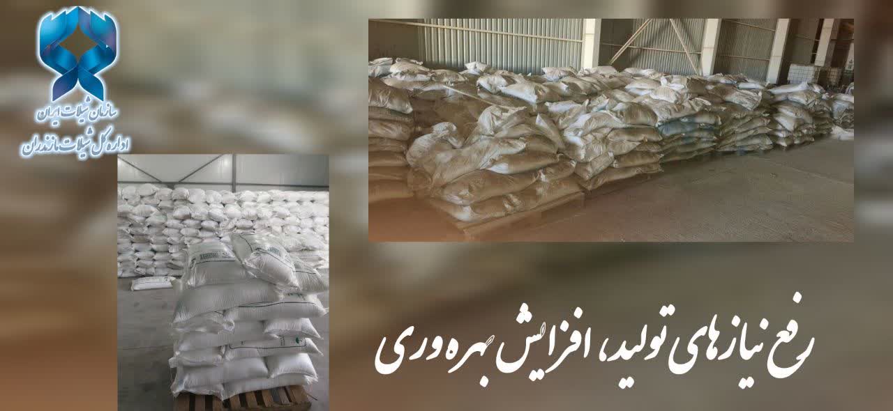 تخصیص 66 تن کود شیمیایی به مزارع آبزی‌پروری شهرستان فریدونکنار