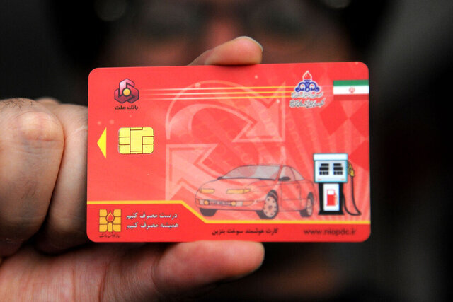 Iran to Issue Fuel Cards Within 24 Hours Under New Scheme