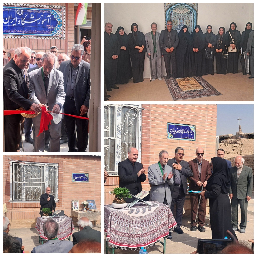 افتتاح نمازخانه زندهیاد احمد غرویان در آموزشگاه ایران نیشابور