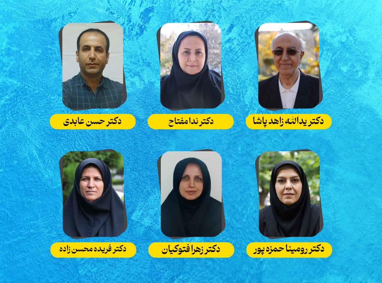 ارتقای علمی شش عضو هیئت‌علمی دانشگاه علوم پزشکی بابل