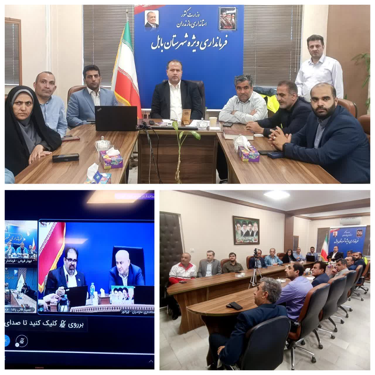 چهارمین جلسه ستاد پیشگیری و هماهنگی عملیات پاسخ به بحران استان مازندران برگزارشد