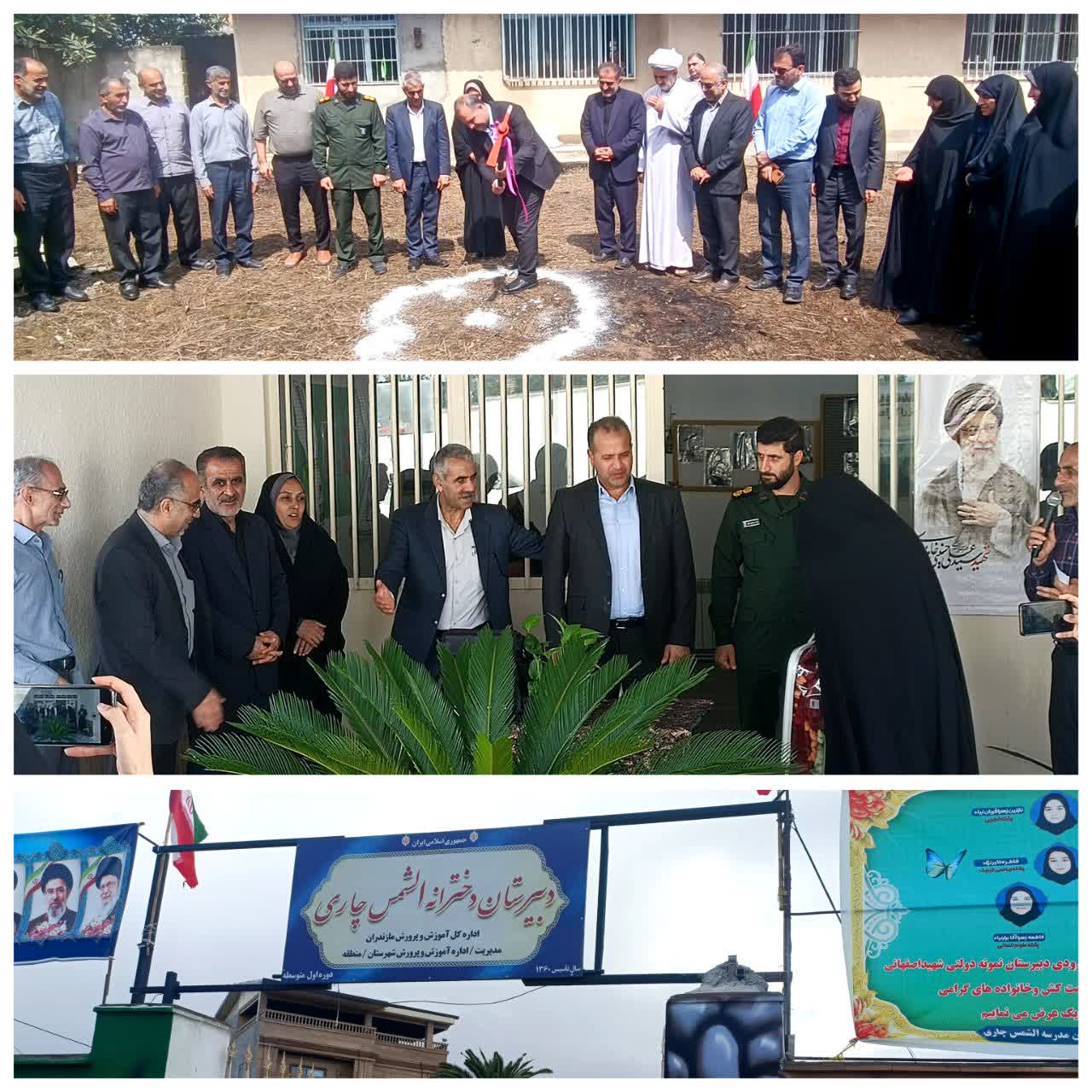 کلنگ احداث سالن چندمنظوره دبیرستان الشمس روستای چاری به زمین زده شد