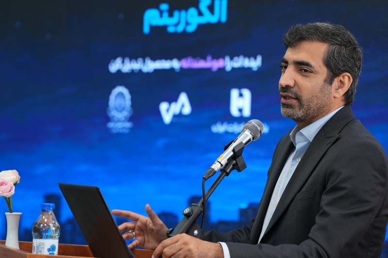 30 ایده برتر بانکداری نوآورانه در رویداد «الگوریتم» بانک صادرات ایران معرفی شدند