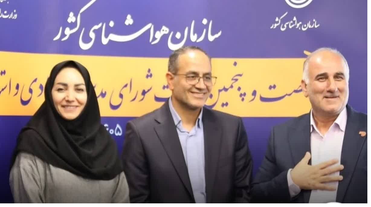 یک بابلی مدیر برترهواشناسی کشورشد