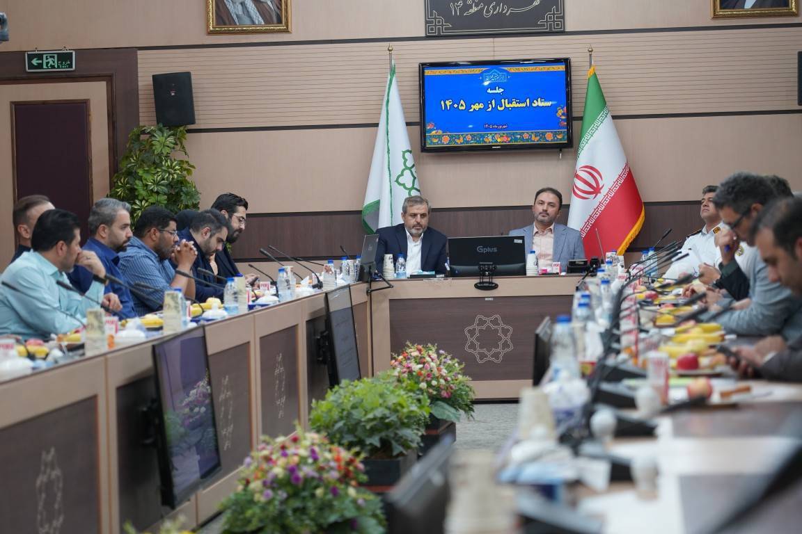 ستاد استقبال از مهر 1405 در منطقه 14 تشکیل شد