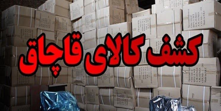 رئیس پلیس امنیت اقتصادی استان کرمانشاه: 10 میلیارد ریال کالای قاچاق در کرمانشاه کشف شد