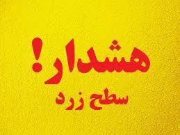 هشدار رئیس سازمان آتش‌نشانی کرمانشاه در مورد سامانه جوی پیش‌رو؛ شهروندان هوشیار باشند