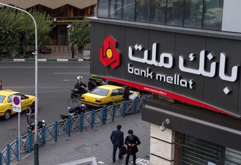 ترکیه مجوز فعالیت شعبه بانک ملت در استانبول را لغو کرد