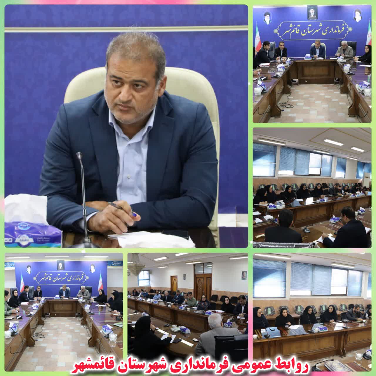 برگزاری کارگروه اشتغال شهرستان قائم‌شهر به ریاست معاون برنامه‌ریزی و هماهنگی امور عمرانی فرمانداری شهرستان