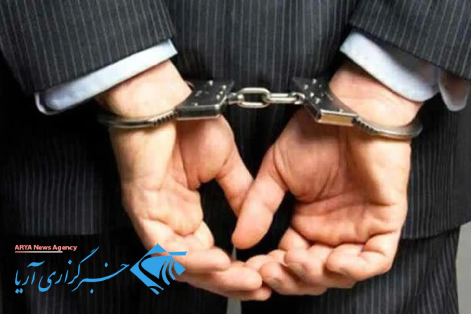 کارمند منابع‌طبیعی هنگام دریافت 20 سکه در دام افتاد/ جعل و دستکاری نقشه‌ها لو رفت