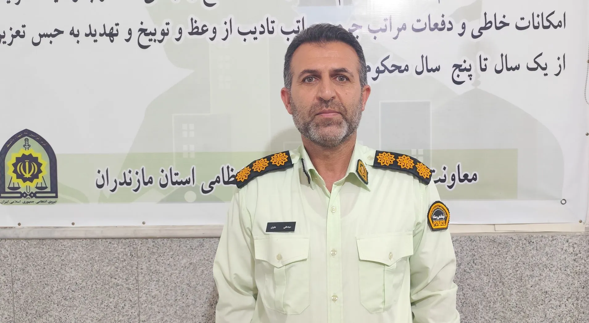 فراخوان مشمولان اعزامی پایه خدمتی مهر ماه سال 1405