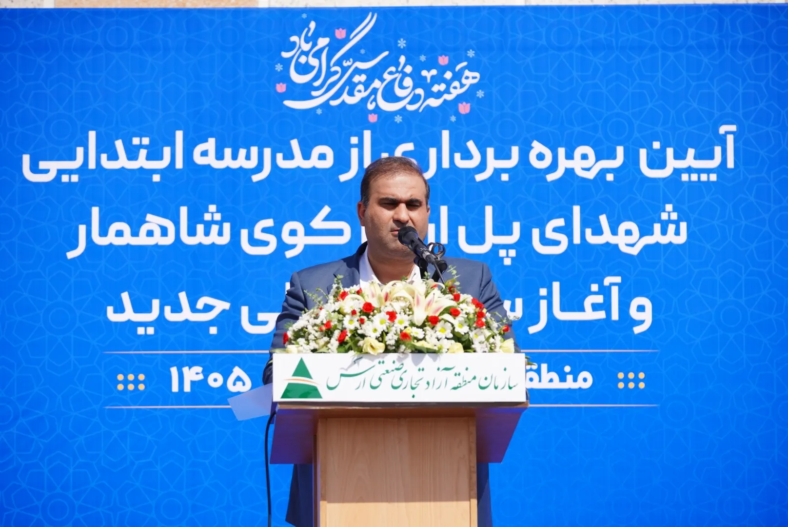 توسعه سرمایه انسانی، راهبرد ارس برای پیوند عدالت آموزشی با پیشرفت اقتصادی و ایران مقتدر است