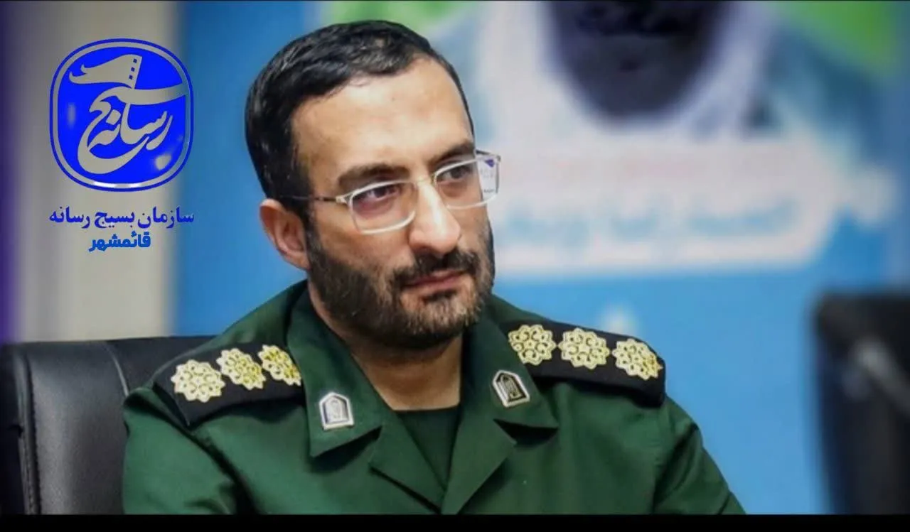پیام گرامیداشت فرماندهی سپاه قائم‌شهر بمناسبت فرارسیدن هفته دفاع مقدس