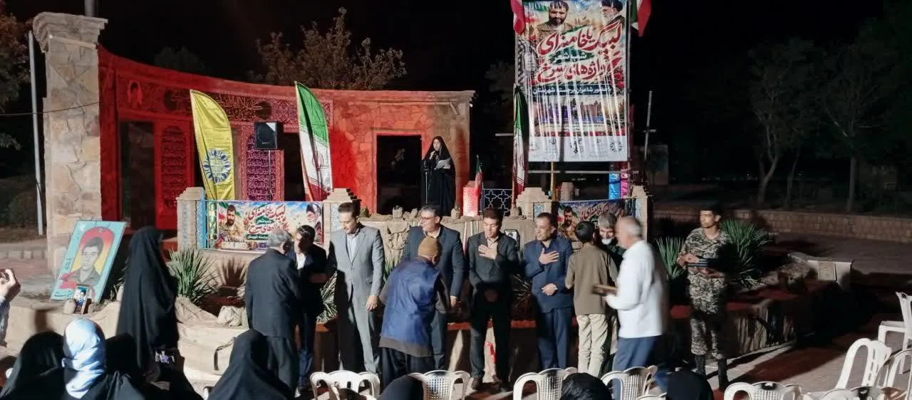 برگزاری شب شعر «واژه‌های سرخ» در شهرستان میان جلگه