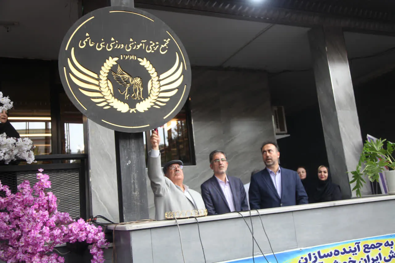 فرهنگ کار جمعی باید از دوران مدرسه شکل بگیرد