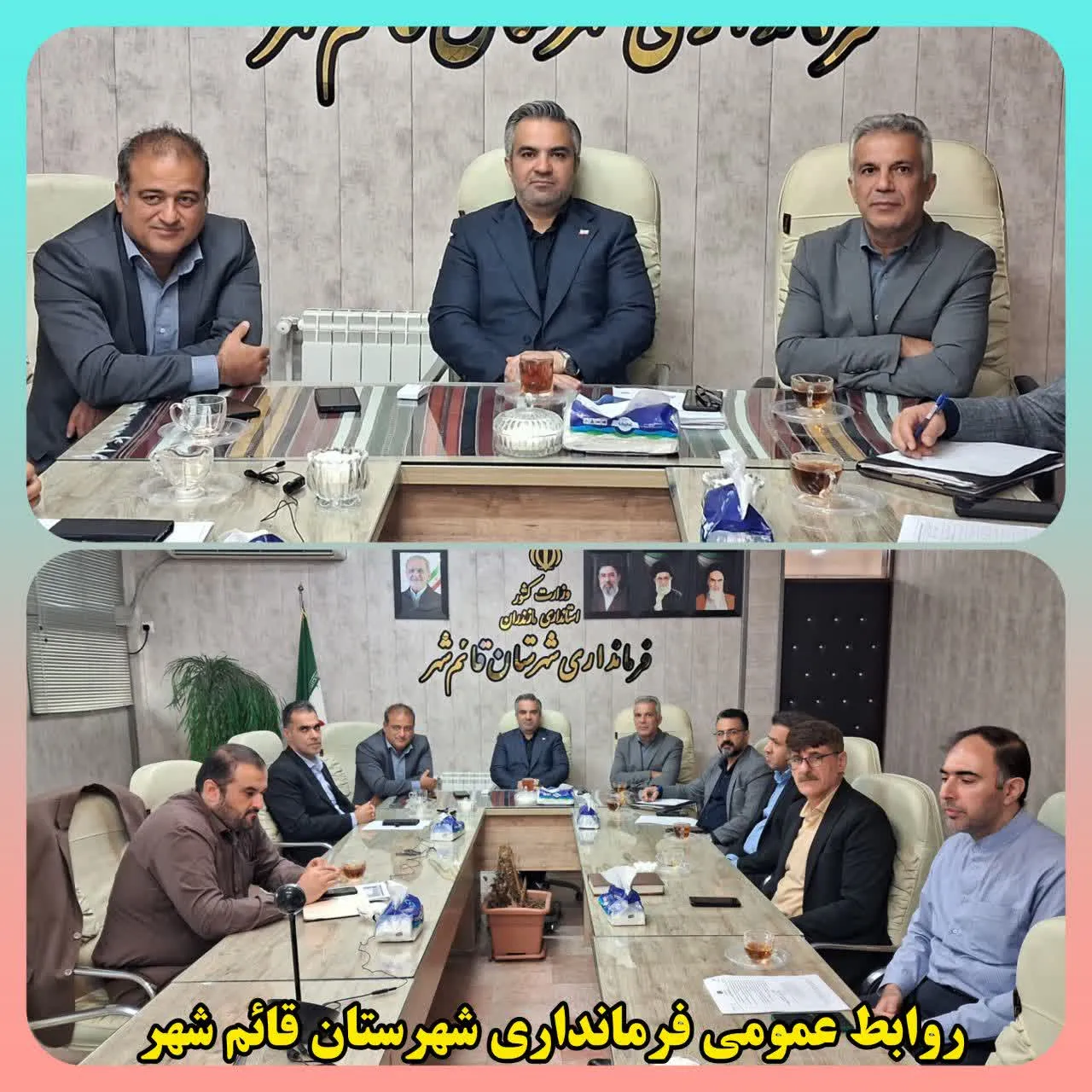 برگزاری جلسه وبیناری آرد و نان استان به ریاست استاندار مازندران