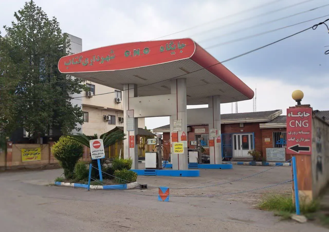 بازگشایی جایگاه CNG شهرداری گتاب پس از انجام عملیات اورهال