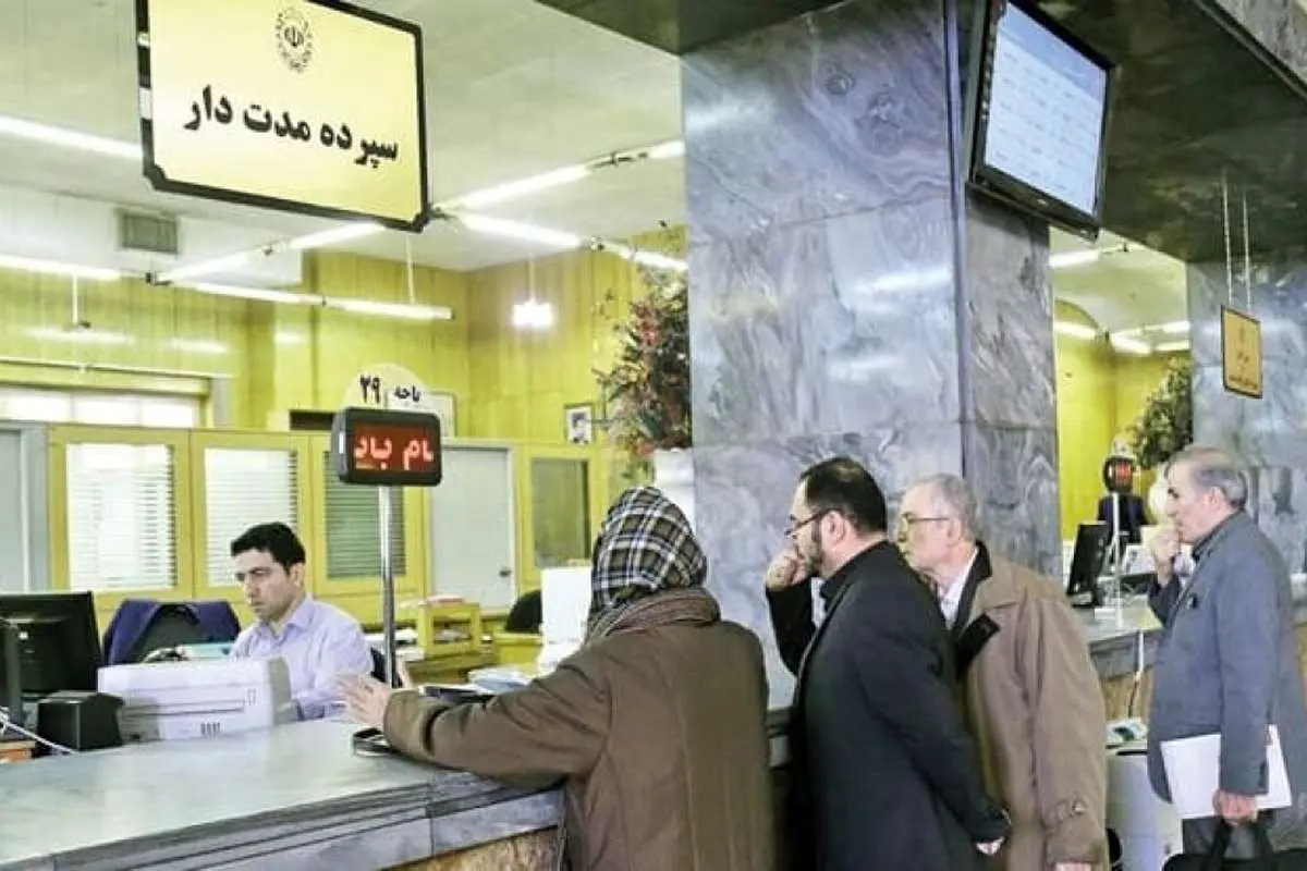 صدور حکم عزل 11 رئیس شعبه بانکی به دلیل تخلف از الزامات قانونی