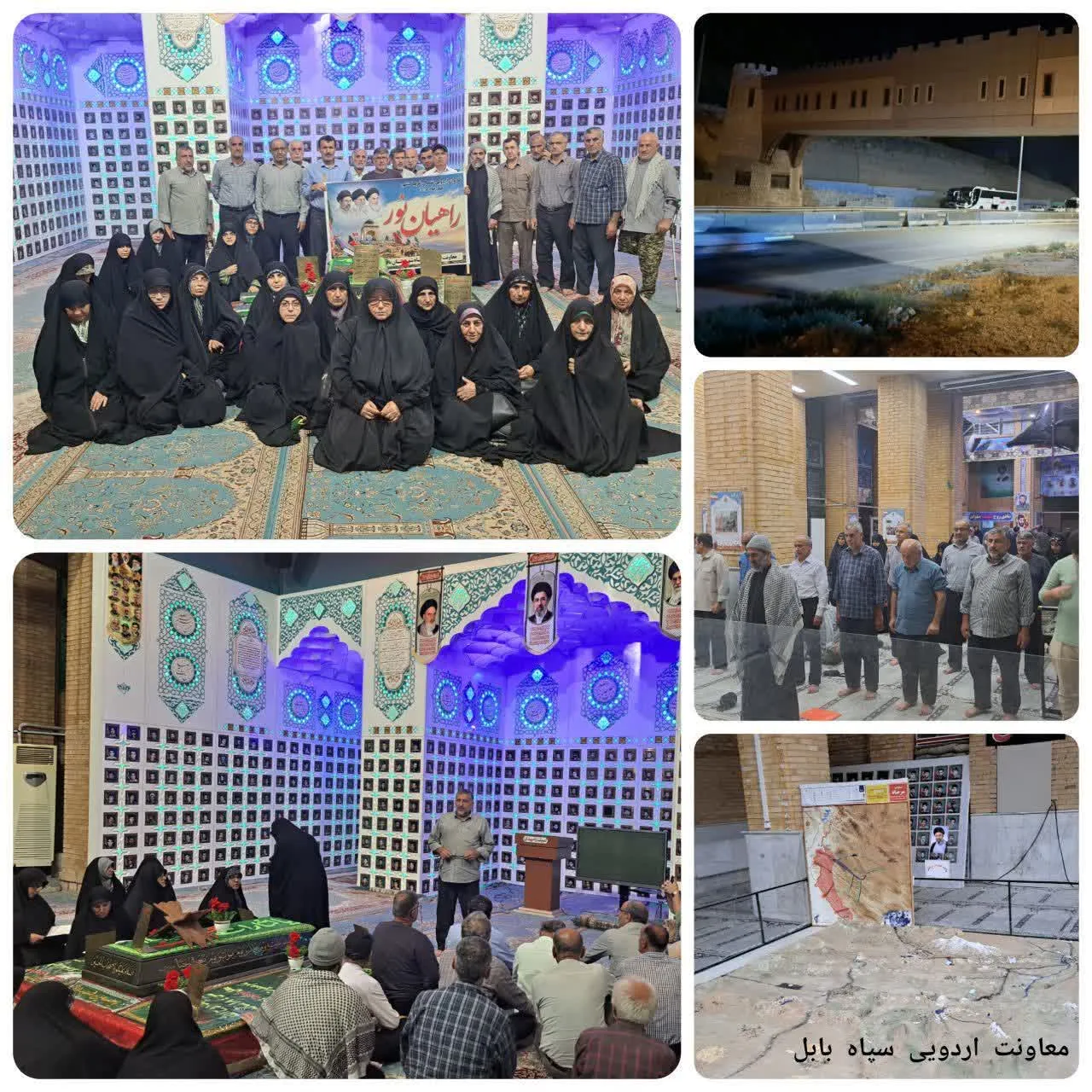اعزام کاروان 47 نفره راهیان نورغرب شهرستان بابل