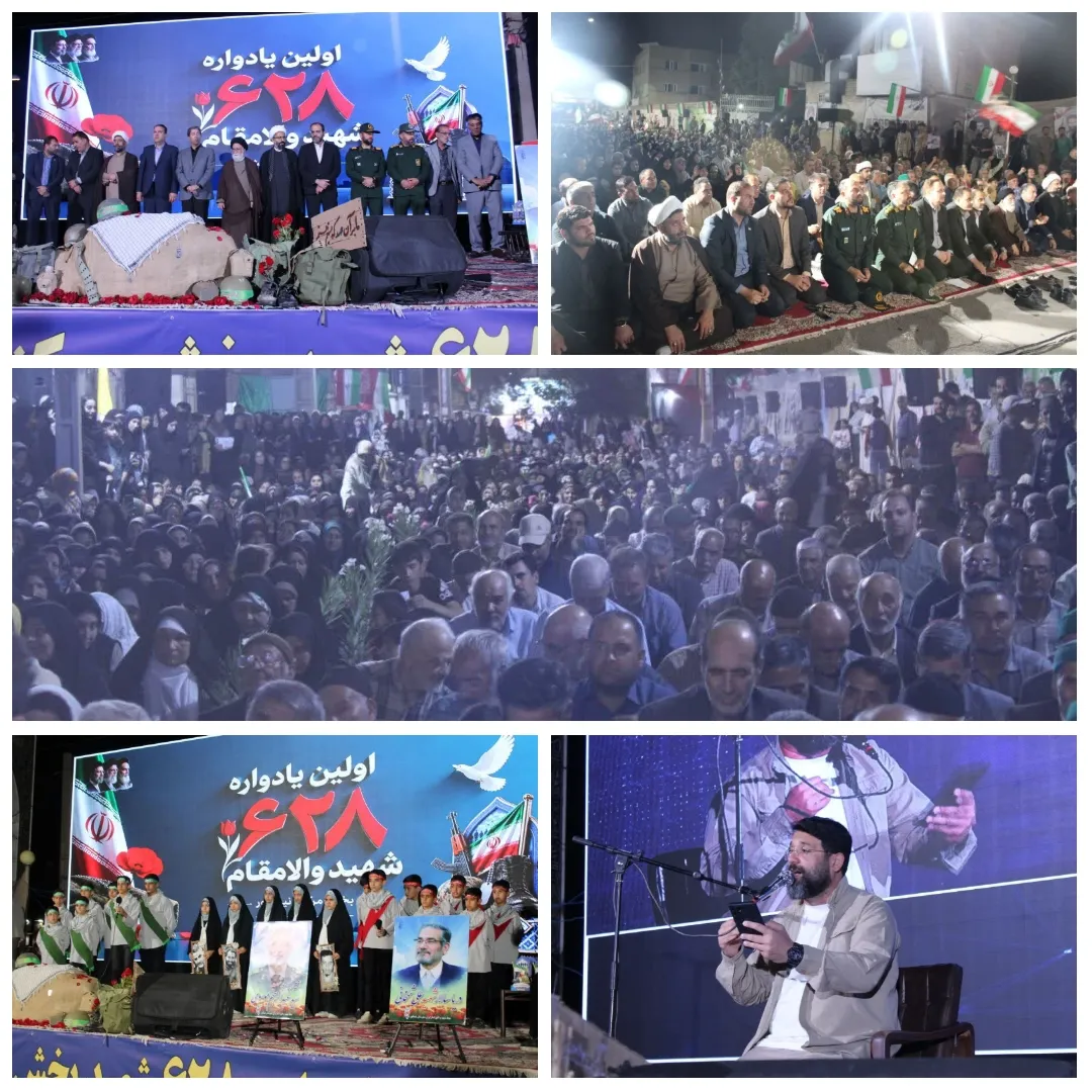 برگزاری نخستین یادواره 628 شهید بخش مرکزی شهرستان نیشابور
