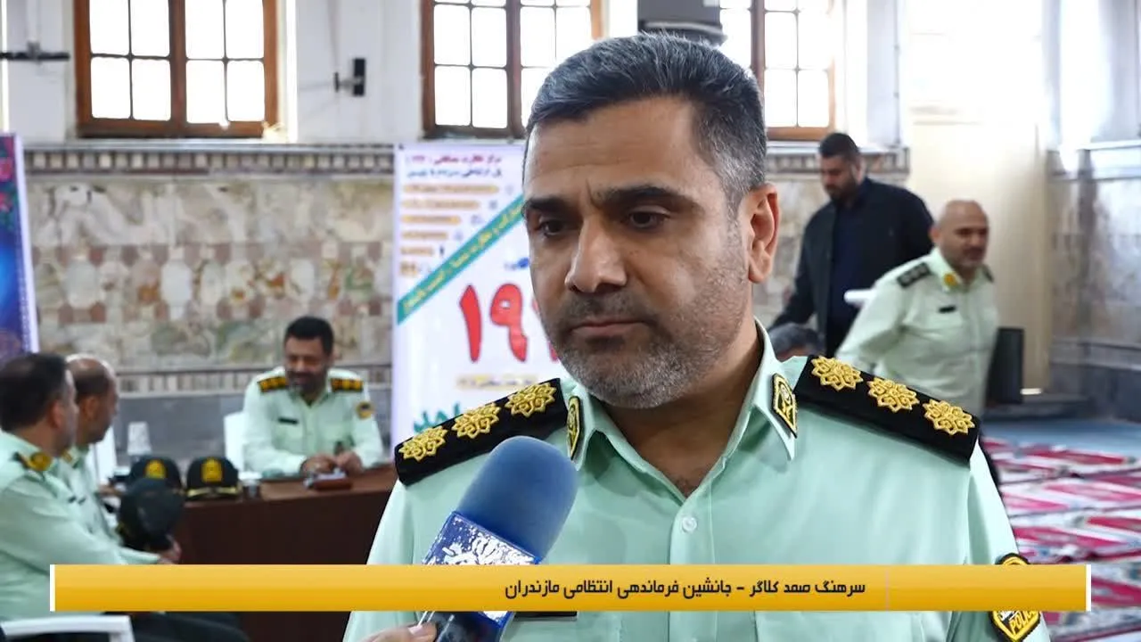 کاهش 13 درصدی تلفات جاده‌ای و سرقت در مازندران