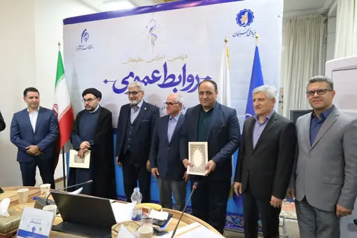 تجلیل بنیاد ملی نخبگان از وحید کاظم زاده به عنوان نخبه روابط عمومی