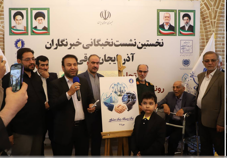 نخستین نشست نخبگانی خبرنگاران آذربایجان‌شرقی؛ از شناسایی 4300 نخبه تا طرح یک رسانه، یک مشاور