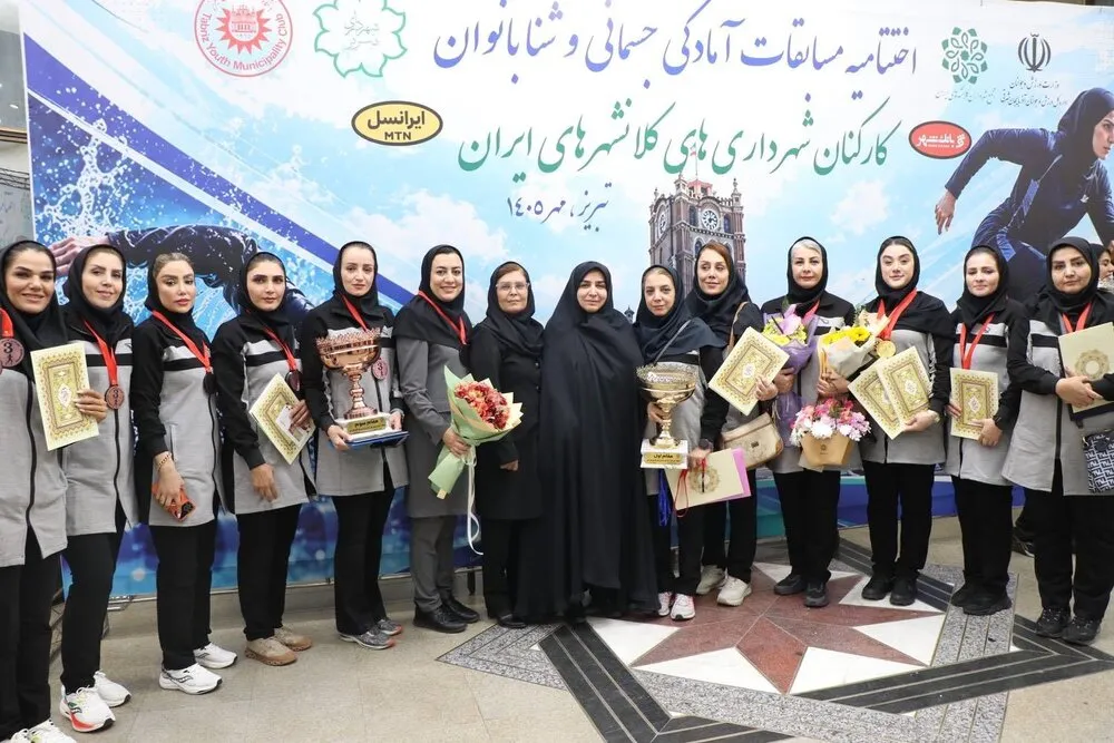 درخشش بانوان شهرداری تبریز در مسابقات ورزشی بانوان کارکنان شهرداری‌های کلان‌شهرهای کشور