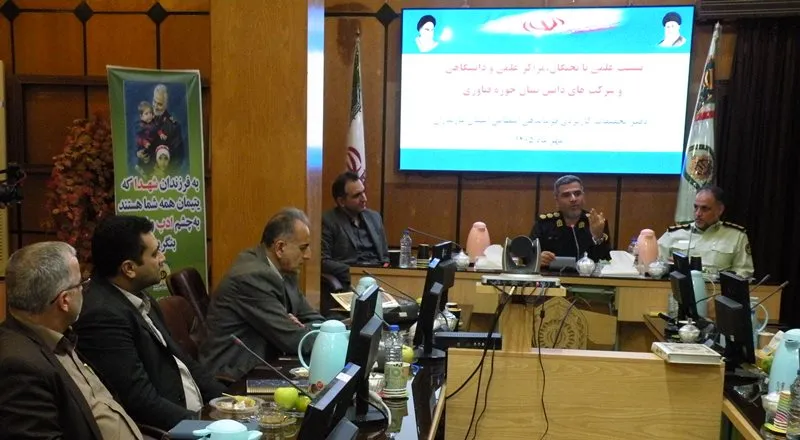برگزاری نشست علمی با نخبگان، مراکز علمی و دانشگاهی و شرکت های دانش بنیان حوزه فناوری