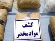 انهدام باند حرفه‌ای قاچاق موادمخدر و کشف 10 کیلو شیشه در بابل