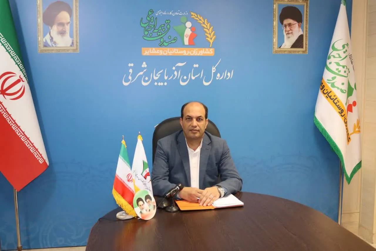صدرنشینی آذربایجانشرقی در 5 شاخص بیمه اجتماعی