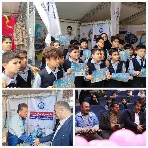 جشن آغاز سال تحصیلی در نکا؛ آبفا پای کار ترویج فرهنگ مدیریت مصرف آب