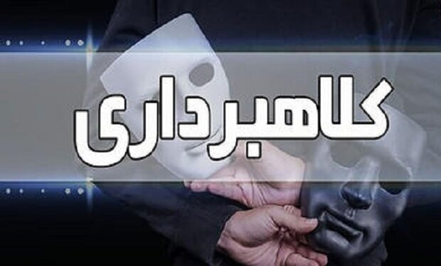 مسدودی بیش از 15 میلیارد ریال پس از برداشت غیرمجاز از حساب سه شهروند