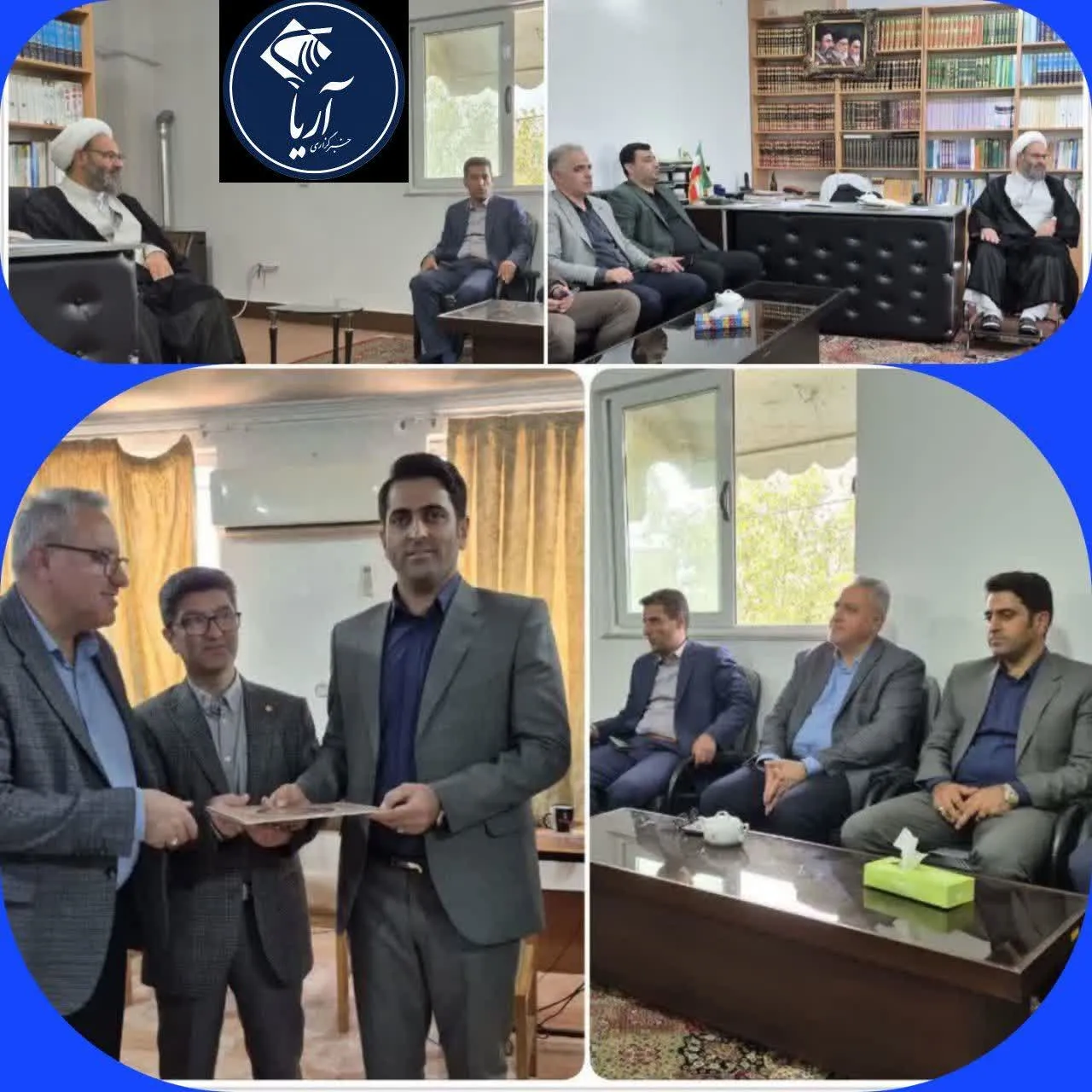 تغییردر مدیریت آبفای لاله‌آباد بابل
