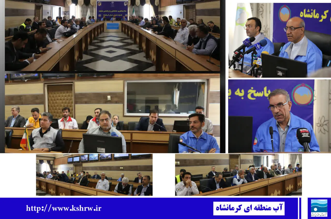 مدیرعامل شرکت آب منطقه‌ای کرمانشاه :43 کیلومتر از نقاط پرخطر تعیین تکلیف شد
