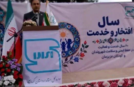 مدیرکل استاندارد استان کرمانشاه:فرهنگ استاندارد باید از کودکی نهادینه شود