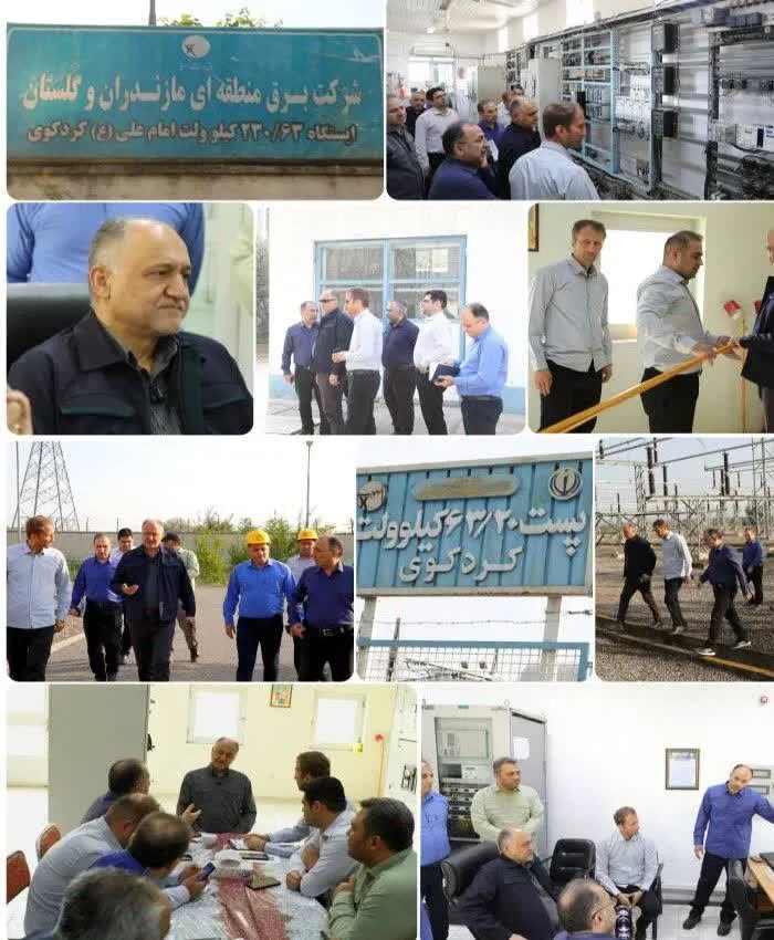 تأکید مدیرعامل شرکت برق منطقه‌ای مازندران و گلستان بر ثبت و رفع به‌موقع عیوب تجهیزات